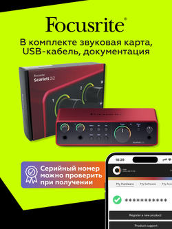 Внешняя звуковая карта Focusrite Scarlett 2i2 4th Gen
