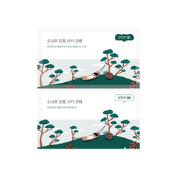 Round Lab Pine Tree Soothing Cica Biocellulose Nose Pack 5шт