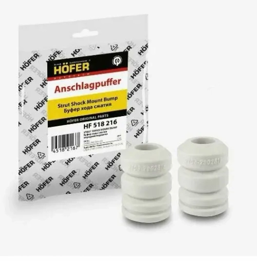 Отбойник передней стойки ВАЗ 2110 2 шт Hofer