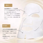 Cocochi Антигликационная, антивозрастная концентрированная маска Кокочи -AG Clarifying Concentrate Mask , 25 мл х 5 шт.