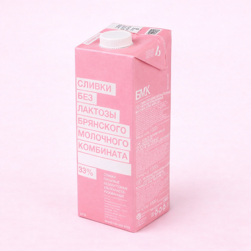 Сливки питьевые БЕЗЛАКТОЗНЫЕ ультрапастеризованные, 33 %, БМК, 1 л