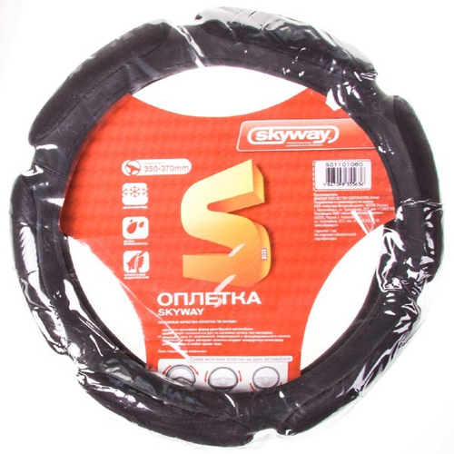 Оплетка руля S 35-37 см спонж (6 подушек) черная (SKYWAY)
