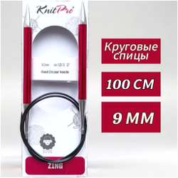 Спицы круговые Zing, 8мм/80см, KnitPro,(47136)