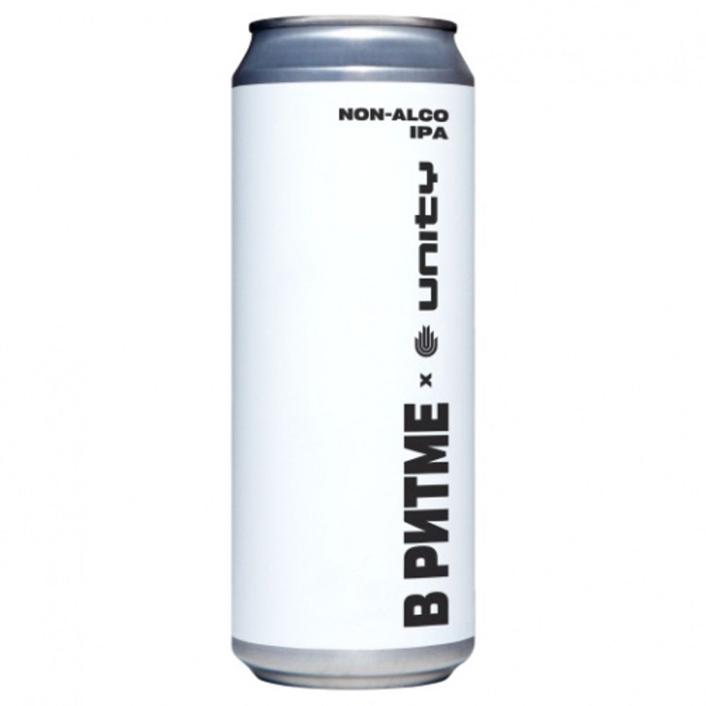 Пиво Хоффнер В Ритме ИПА / Khoffner V Ritme IPA 0.45 - банка