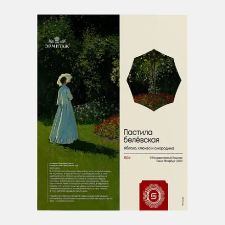 Набор Белевская пастила Яблоко Клюква Смородина 150г