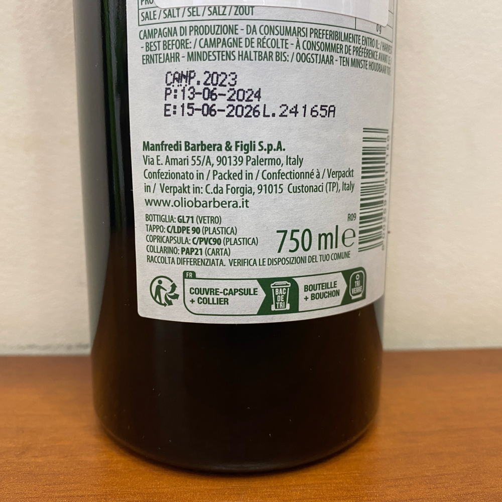 Оливковое масло BARBERA Extra Virgin D.O.P. Valli Trapanesi, BAGLIO delle SALINE, 750 мл Италия