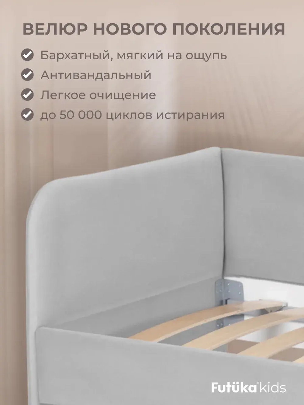 Кровать детская 160х80см мини MILO