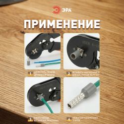 Наконечник-гильза ЭРА NO-225-82 НШвИ 0.75-8 с изолированным фланцем упаковка 50 шт | Наконечники слаботочные