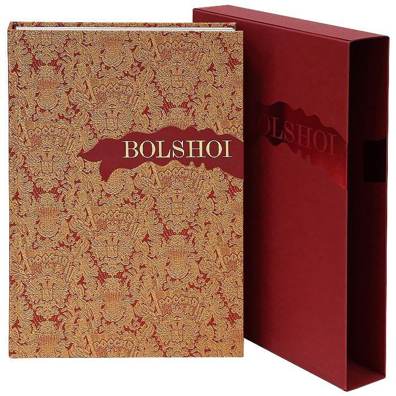 Большой: Альбом: Юбилейное издание