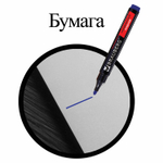 Маркер перманентный BRAUBERG "Contract" синий круглый наконечник 3 мм (24 штуки в упаковке)