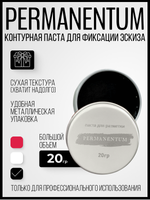Контурная паста Permanentum для разметки 20г.