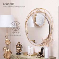 Зеркало Арт Найт Амбер