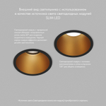 DK3026-BG Встраиваемый светильник, IP 20, 10 Вт, GU5.3, LED, черный/золотой, пластик