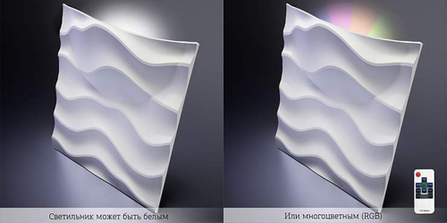 Гипсовые 3D панели Artpole SANDY + LED - 6.4 - 80 - 11 - SANDY 2 LED (RGB)