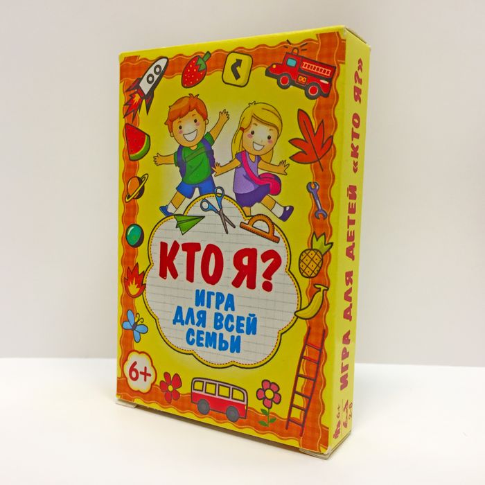 073-1227 Игра "Кто я?" - купить оптом в Москве