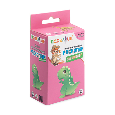 Набор археолога. Раскопки "Брахиозавр"  в коробке