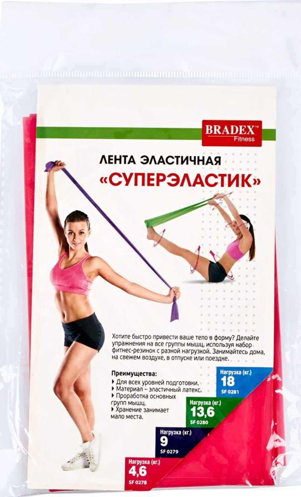 Лента эластичная «СУПЕРЭЛАСТИК», нагрузка до 4,6 кг