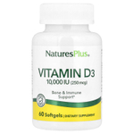 NaturesPlus, Витамин D3, 250 мкг (10 000 МЕ), 60 мягких таблеток