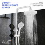 Душевая стойка Ceruttispa ИДЖИНО W (IGINO W) цвет молочный (белый)