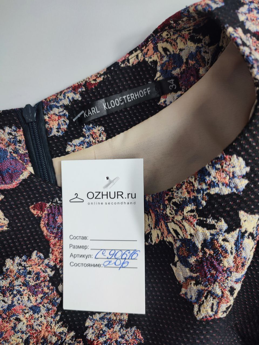 Платье Karl Kloosterhoff оригинальное 40 размер