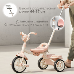 Трехколесный велосипед BubaGO Jerry
