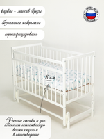 Кровать детская Колибри-Мини МП (белый)