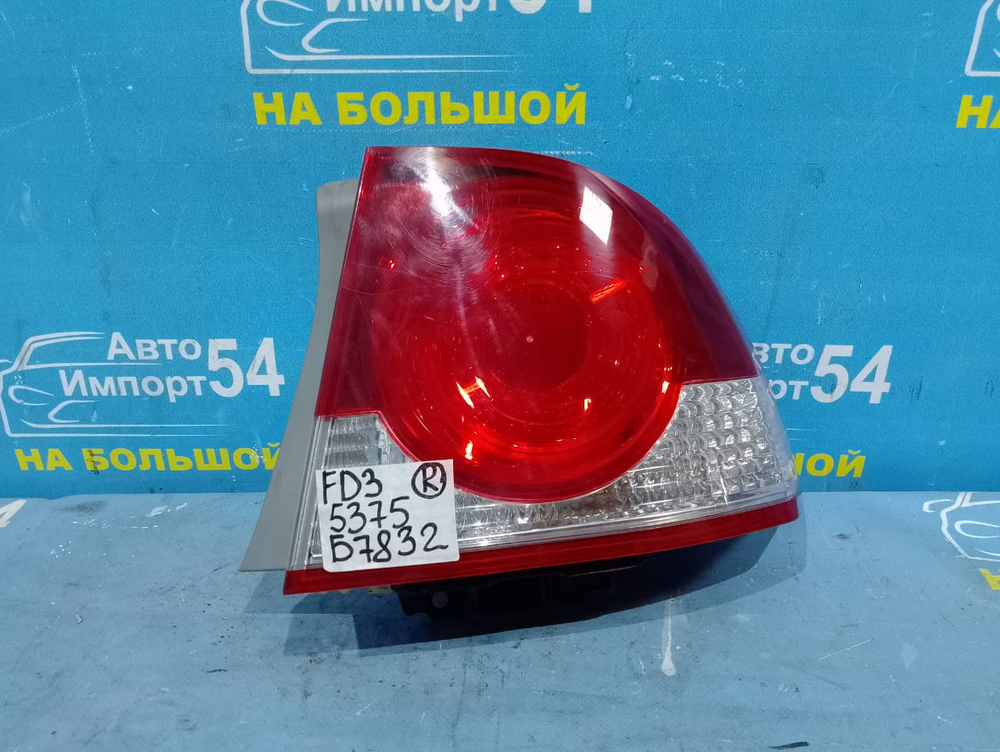 Стоп правый Honda CIVIC 2005-2008