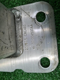 Усилитель передний Omoda C5 (2022-н.в.)