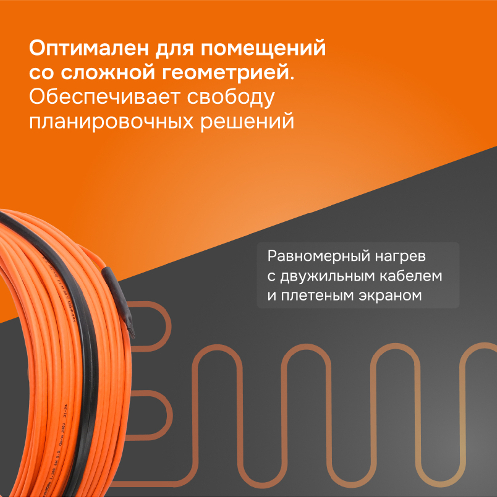 Нагревательный кабель Welrok RD2s - 1100 - 55 - 44 - Welrok RD2s 1,100 кВт 55 м