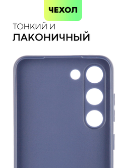 Чехол ROSCO для Samsung Galaxy S23 (арт. SS-S23-COLOURFUL-BLUE)
