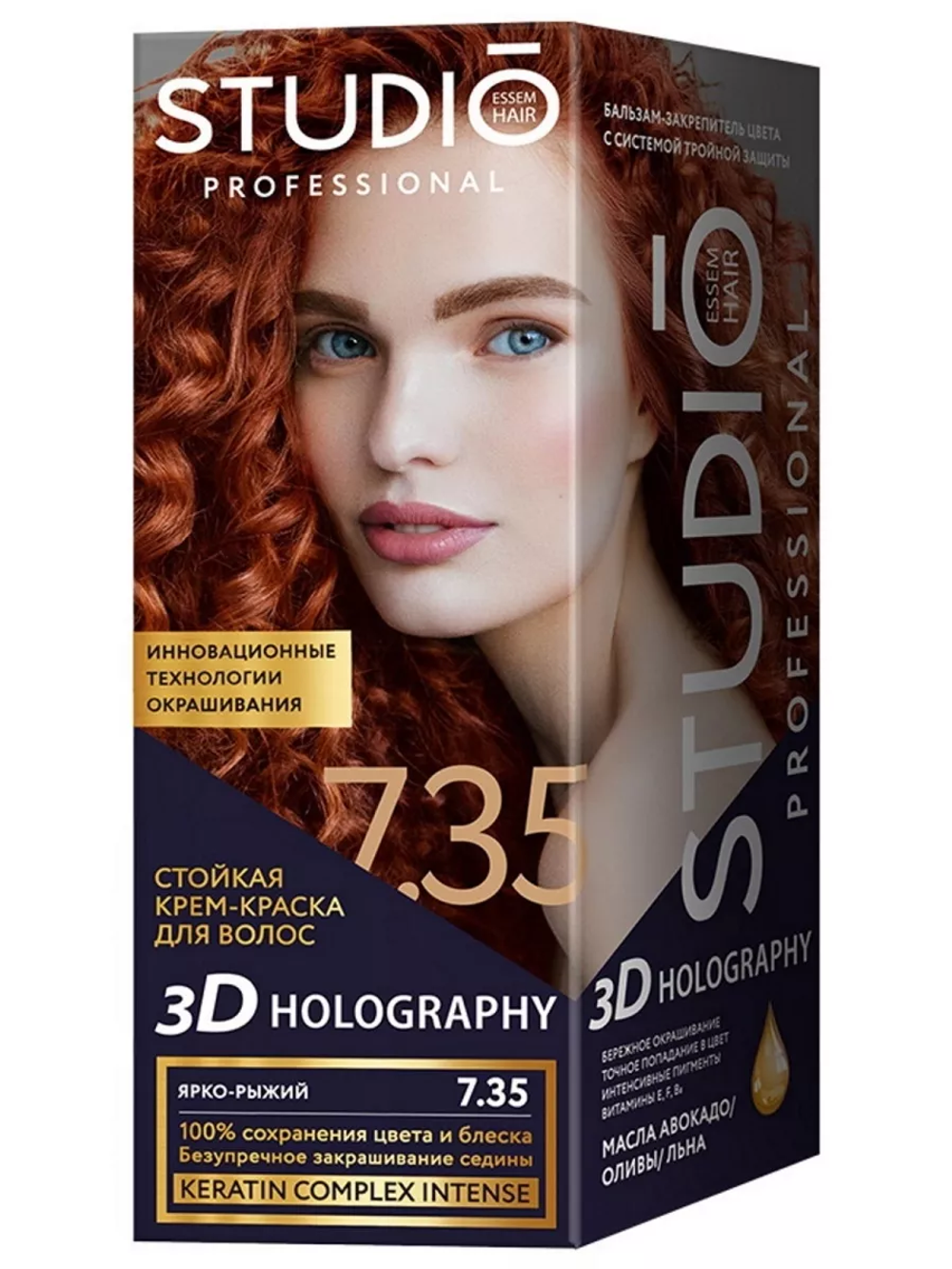 Краска для волос STUDIO 3D Golografic 50/50/15 мл 7.35 Ярко-рыжий