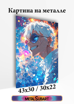 Картина на стену на металле от MetallSubArt "Магическая битва"