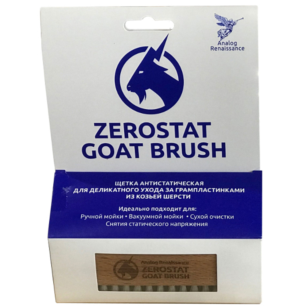 Щетка Антистатическая Для Виниловых Пластинок (Analog Renaissance Zerostat Goat Brush)