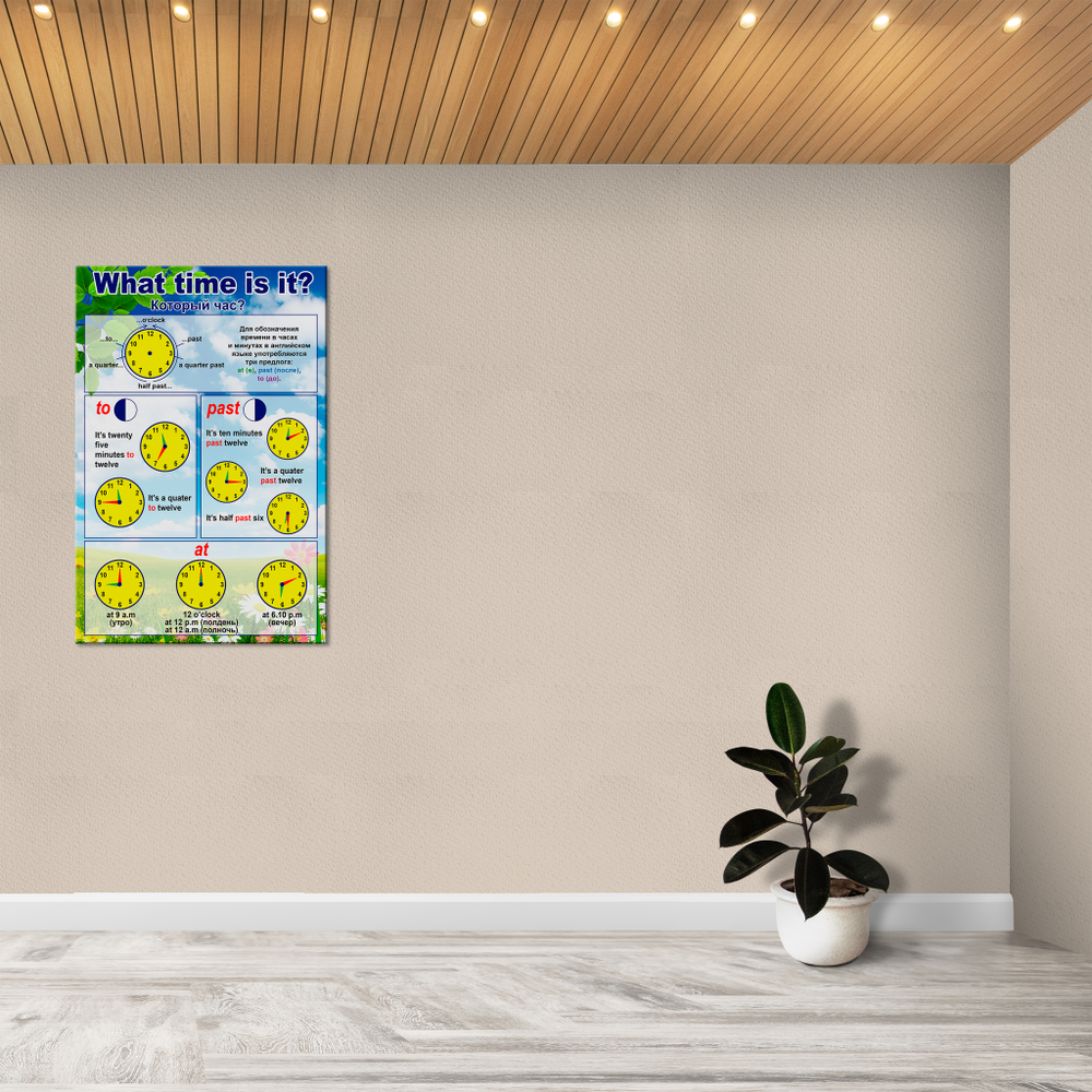 Стенд What time is it? Который час? 150000717