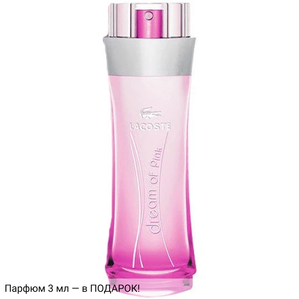 Lacoste Dream of Pink