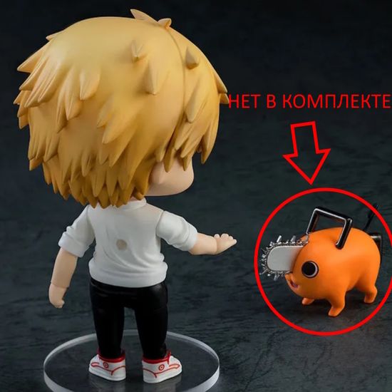 Фигурка нендороид Дэнджи, Человек-бензопила, Chainsaw Man, 10 см (уценка)