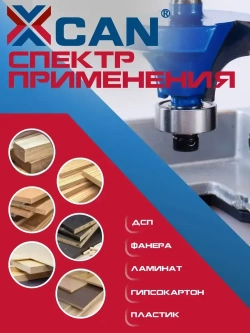 Подшипники для фрезы XCAN 9,52х4,76 мм, 5шт.