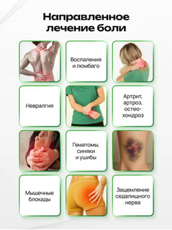 Патчи (пластыри) для тела травяные