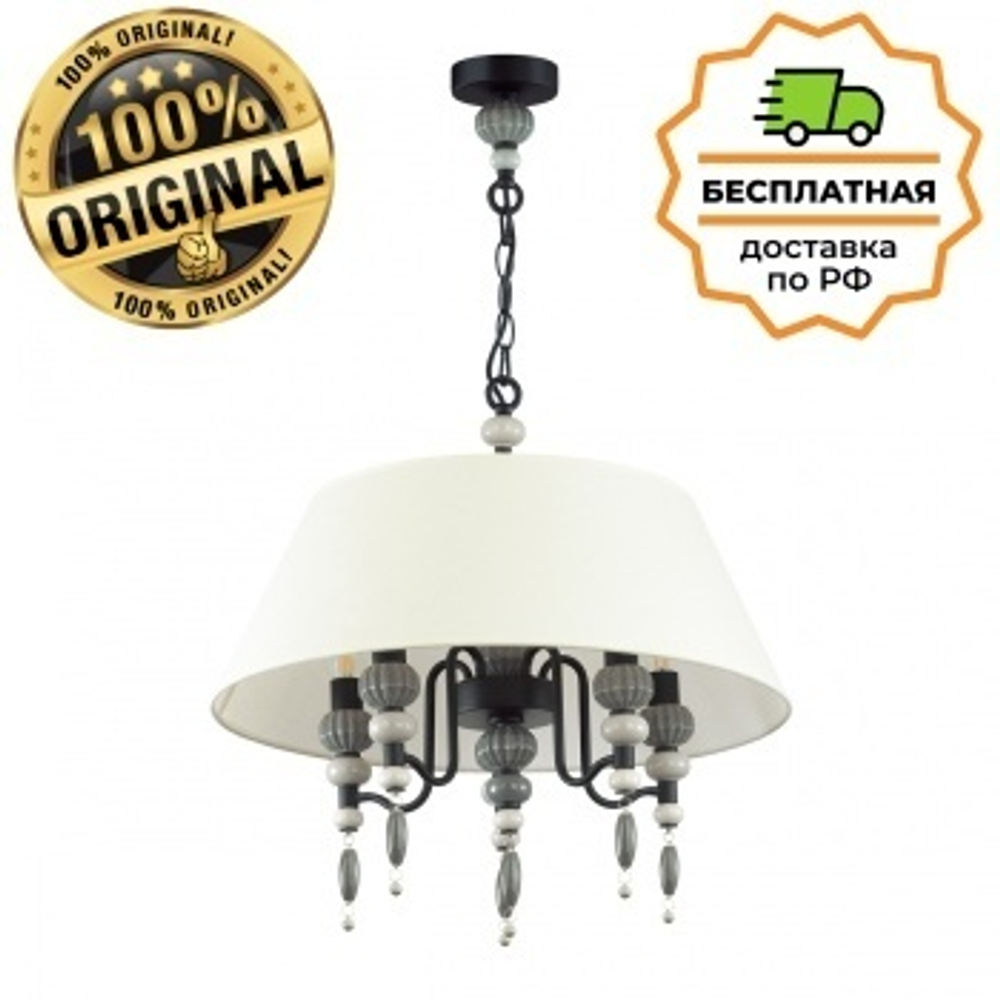 Люстра подвесная Odeon Light 4896/5A SOCHI