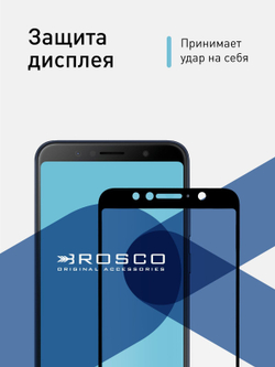 Набор стекол ROSCO для ASUS ZenFone Max Pro M1 (ZB601KL);ASUS ZenFone Max Pro M1 (ZB602KL) оптом (арт. AS-ZFMPM1-SP-GLASS-BLACK-SET2)