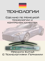 Щетки стеклоочистителя HUOYE Y8 600/550 мм на AstonMartin One77 | Hook/J-Hook