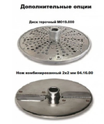 Овощерезка Торгмаш Пермь ОМ-350М-03