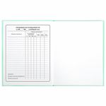 Дневник 1-4 класс 48 л., твердый, BRAUBERG, блестки, с подсказом, "Unicorns", 106365