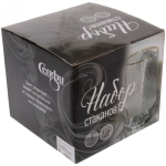 Стакан 400мл «ICE CRYSTAL» в наборе 4шт, графит