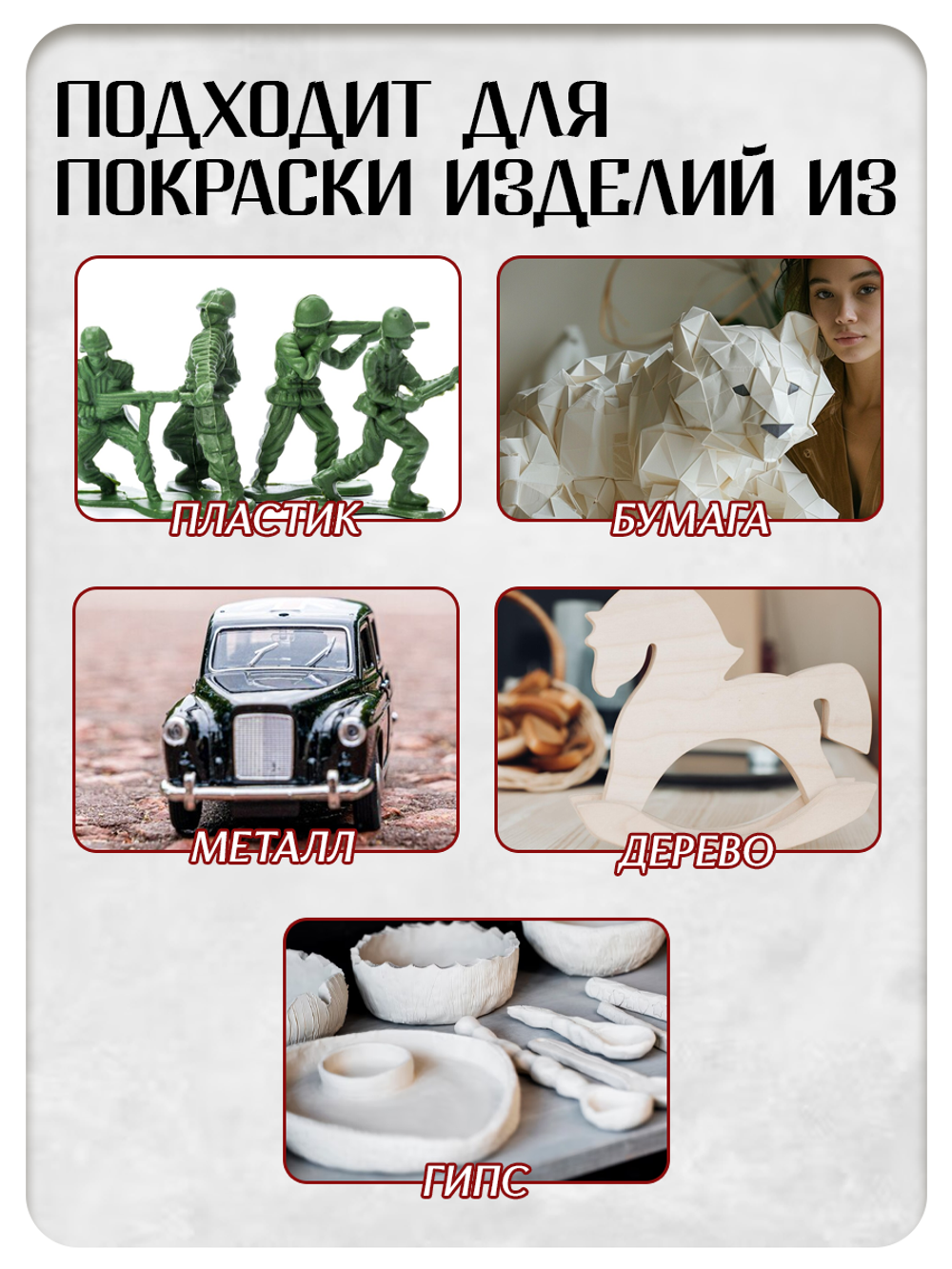 Комбо красок для аэрографа (красная+чёрная) 2х30 мл