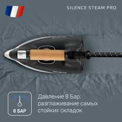 Парогенератор Rowenta Silence Steam Pro DG9268F0