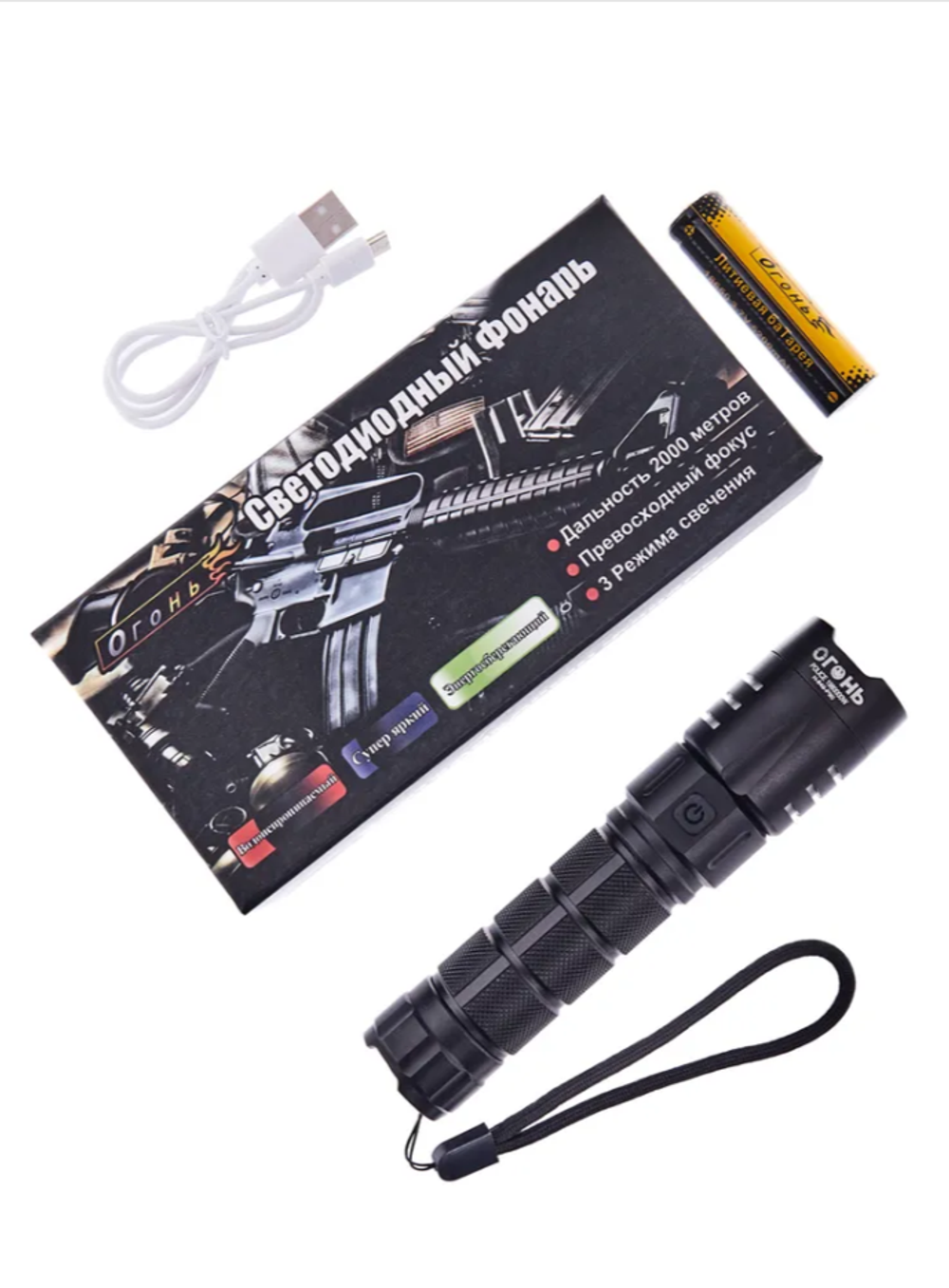 Фонарь Огонь H-849-P90 Police (1980000W)