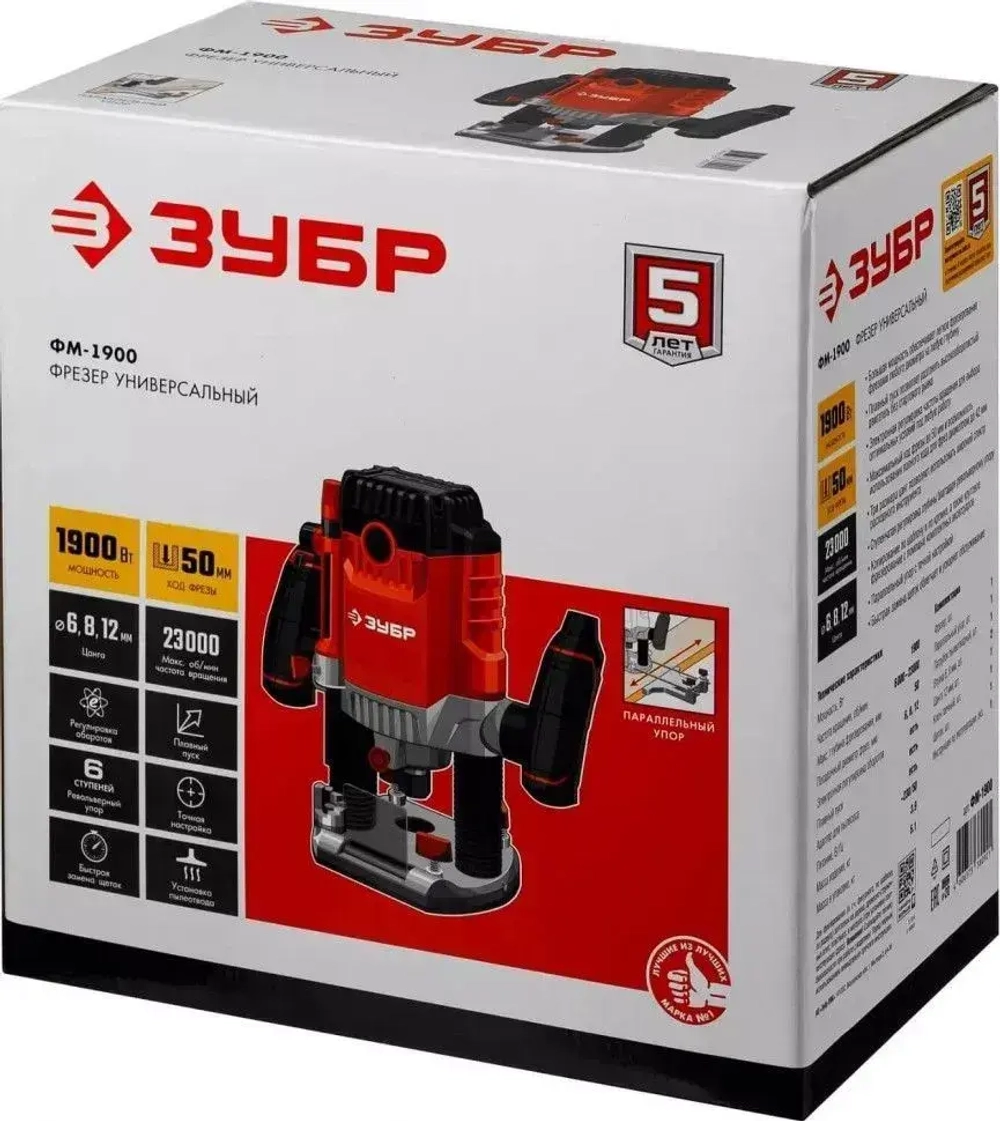 Универсальный фрезер ЗУБР, (Мощность 1900 Вт, мax число оборотов 23000 об/мин, рабочий ход 50 мм, мaх диаметр фрезы 42 мм) Инструмент по дереву