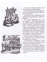 Тетради