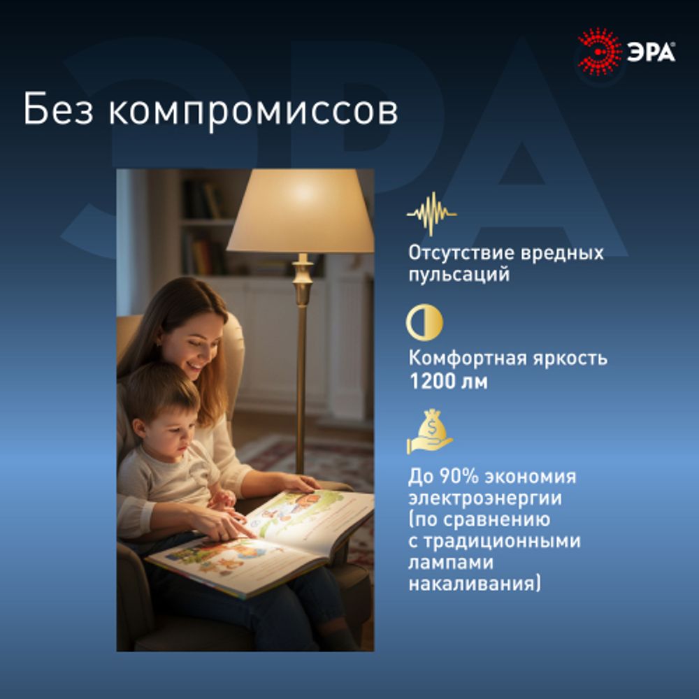 Лампа светодиодная ЭРА STD LED GX-15W-860-GX53 15Вт таблетка холодный дневной свет GX53